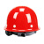 谋福CNMF 盔式透气安全帽 工地建筑安全帽 定制收费(盔式透气安全帽红色款)80383