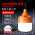 鑫亨达（XINHENGDA）充电式led灯260w+应急7-48h 16.5*9cm 1个