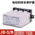 适用于日科ECNKO电动机综合保护器 过载保护JD-5/B 1-80A AC380V 220V JD-5 380V