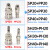 C式快速接头空压机气泵气动工具配件木工公母头快插PU管软管 母头SP30/锁10*6.5气管