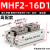 未来气动小型手指气缸MHF2-8D12D16D20D1DR2导轨滑台平行薄型气爪 MHF2-16D1 高配型