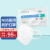 圣士康 SHENGSHIKANG N95口罩医用口罩一次性防护医用口罩 挂耳式(白色)5盒200只-带棉