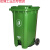 240L升户外垃圾桶带盖环卫大号垃圾箱移动大型分类公共场合商用 70L加厚脚踏桶(备注颜色)