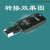 JLINK V9仿真器V9 调试器ARM/STM32/JTAG/SWD下载器烧录器仿真器 V9_调试器标配