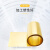 宽选工品 H62黄铜带铜片 黄铜皮 黄铜箔 铜带单位：米 0.3mm*200mm*1米 