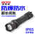 依客思（EKSFB）LED防爆手提探照灯 JW6100B 微型防爆手电筒