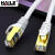 海乐(HAILE)CAT6A高速工程级超六类双屏蔽网线 HT-565Y-1M 白色1米