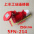 新型SFN航空防水16A/32A 3芯4针5孔IP44 5芯16A插头(SFN015)
