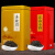 【官方旗舰】茶叶红茶 金骏眉茶叶罐装礼盒装茶叶 金骏眉(1罐)250g