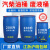 定制200升油桶 200L塑料桶 摔不破  废液桶 120升柴油桶 化工桶料 1个200升油桶10.5KG+1个铁板手