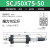 SC亚德客气动大推力可调行程气缸 SCJ32 40 50 75 100 125 灰色 SCJ50X75-50