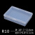 朋闻 pp塑料盒子长方形透明收纳零件盒正方形小产品包装盒 R10(10*7*2.4cm）
