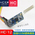 HC-12 SI4438/4463无线模块 远距离433M无线串口模块UART蓝 HC 12初学者套餐(含架)2套