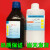 1.4丁二醇 BDO 1,4-丁二醇化学试剂 含量99.7% 500ml瓶装亚泰现货