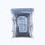 上柯 W0385 防静电自封包装袋 双层厚15丝 电子产品封口袋屏蔽袋 280*380mm（100只）