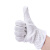 金诗洛 KSL104 无尘布手套(1双) 超细纤维擦拭礼仪手套白色涤纶手套劳保