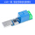 适用于LCUS-1型串口USB控制继电器模块LCUS-2路PLC智能控制开关模组 LCUS-1路 USB控制继电器模块