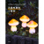 梓嘉福蘑菇太阳能灯小夜灯户外庭院花园阳台布置新款草坪景观装饰彩灯 斑点蘑菇一拖三【1套】