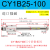 CY1B无杆气缸气动磁偶式CY3B10/20/32/25/40LB小型长行程SMC型RMS CY1B25-100