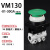 朗啵3通机械阀VM130-01-30/32/34RA/BA/YA/GA/33A机控阀 按钮气动旋钮 VM130-01-30GA绿色蘑菇头