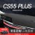 安诗顿适用2022款第二代长安cs55plus仪表台垫防避光垫车头垫工作台布 22款二代长安CS55-PLUS-黑色红线