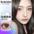 Dukchiro美瞳 （品牌直发）进口 年抛  日常日常混血 彩色隐形眼镜  2片装 咕噜肉肉 125度