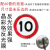 定制限高标志反光牌道路圆形指示限速宽禁止警示牌小区出入口铝板 限速10+铝板1.5 60x60cm