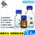 蜀牛试剂瓶 化学玻璃蓝盖试剂瓶100 250 500 1000ml螺口瓶 流动相 无标透明250ml(非蜀牛)