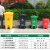 240L升户外垃圾桶带盖环卫大号垃圾箱移动大型分类公共场合商用 70L加厚脚踏桶(备注颜色)