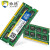 协德 (XIEDE)笔记本DDR3 1333 2G电脑内存条 PC3-10600内存双面颗粒