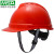梅思安免费印字 梅思安ABS安全帽工地男国标加厚建筑工程领导定制LOGO 红色 豪华型ABS超爱戴