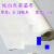 白色特氟龙高温胶布铁氟龙胶带封口机热切机0.13厚1米宽 不带胶0.13厚度*50厘米宽度*10M