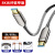 快刀客光纤hdmi线2.1高清连接线8K4k120hz显示器线投影 4K标准光纤HDMI线基础普及 1.5米
