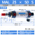 贝傅特 铝合金迷你气缸 亚德客型MAL小型汽缸MAL系列加厚缸体高活性密封圈经久耐用 标准款MAL25X50 