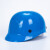 婕茵桐轻型PE防撞帽 透气轻便型安全帽车间轻薄防撞帽可印刷工厂车间帽 进口款-蓝色帽(重量约260克) CE