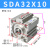 可调亚德客气缸气动推力大定制薄型小型行程SDA/SDAJ32/40X10X15X SDA32X30