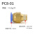 气动快速接头气管螺纹直通快插PC4PC6PC8PC10PC12-M5气管快接工具 PC8-01