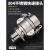 304不锈钢快速接头BF型DF软管卡扣式水泵内外丝螺纹活接头 DN100-4寸-102mm【BF型】