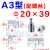 模具精定位柱圆形锥度定位销A1A2A3型高精密定位器斜锥形导柱导套 A320*39