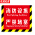 京洲实邦 灭火器定位地贴灭火器放置点标识地面加厚耐磨定置贴 2张45*34cm磨砂防滑08款ZJ-1536