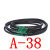 适用富士FUJI耐油三角传动带高速防油A型11-80工业橡胶皮带 绿色 A-38
