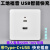 二位USB暗装白色面板插座充电两孔USB86型Type-c接口220V快充 两位暗装12-24V