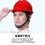 PE安全帽工地建筑工程加厚帽批发新国标定制印字LOGO 桔色-小V型