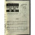 大汤1 约翰汤普森一册现代钢琴教程钢琴基础教程1-3册 大汤123册三本