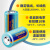 3.6V锂电池 E专用ETC更换电子标签设备读卡器锂亚 1/2AA 电池(焊镍片)