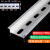 安英卡尔 E1352 国标35mm断路器电气卡轨 C45接线导轨 铝材厚0.7mmX孔6.2mm(1米)