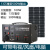 太阳能发电机系统全套220v光伏发电户外移动电源锂电池蓄电池 500W13万毫安锂电池100W板子