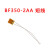 高精度电阻式应变片 BF350欧 1/2/3/4/5/6/7/8/9/10AA压力传感器 BF350-1AA 漆包线3cm长