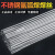 千惠侬定制耗材焊接氩弧焊接焊丝硬丝光亮焊接纸条不锈钢304/316L 304材质-4.0mm1公斤