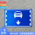 定制铝板非机车道导向反光警示牌标牌标示牌标志牌墙贴防水 60cm调头平板 1x1cm